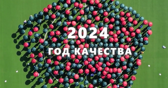 Видео об одной большой команде на XIII спартакиаде Госстандарта