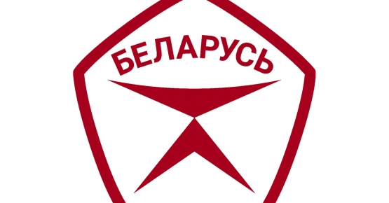 Внесены изменения в порядок присвоения Государственного знака качества