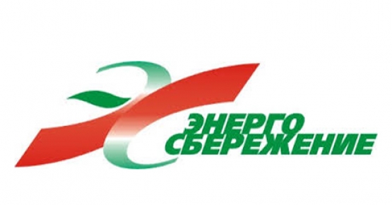 Стандарты по энергоаудиту станут обязательными