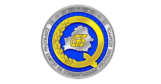 Впервые учреждены официальные геральдические символы Госстандарта