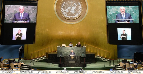 ООН – 80 лет. Вспоминаем, о чем Лукашенко говорил с главной мировой трибуны и какие слова Президента стали пророческими